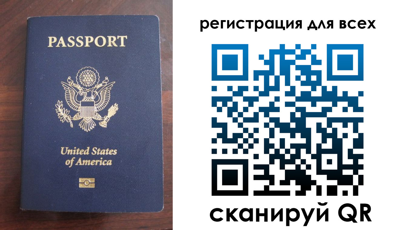 временная регистрация надежно в Печоре