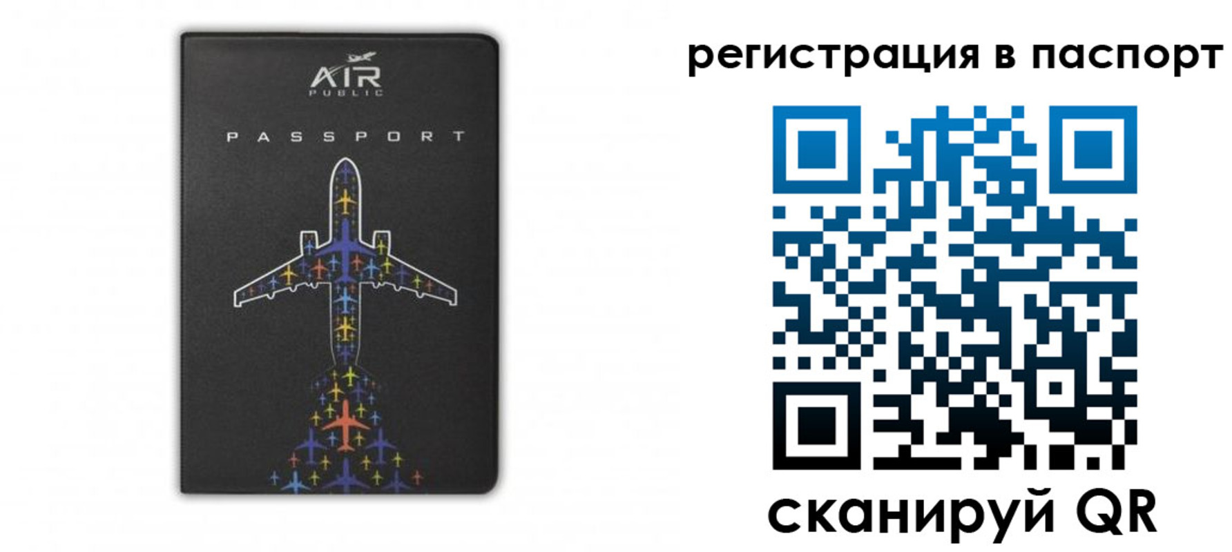 где прописаться в Печоре